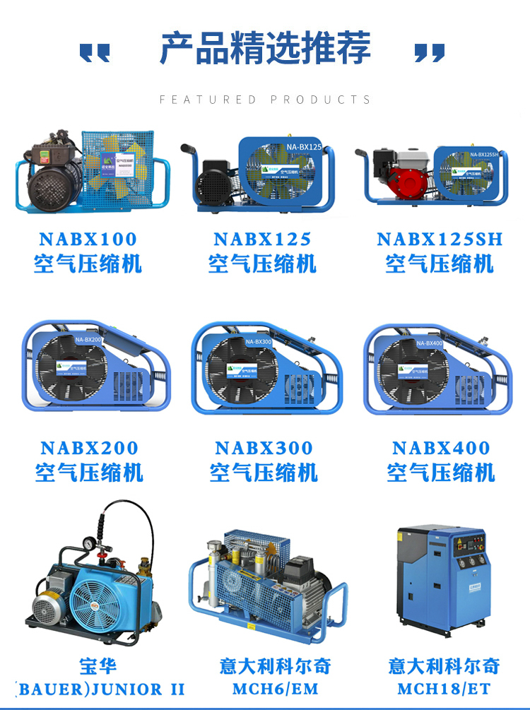 NABX125详情图5.png